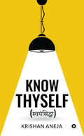 Know Thyself