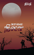 Kaalai Nila