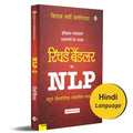 NLP  2 Hindi      2