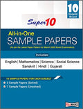 Super 10 AllInOne Sample Papers Class 10Th Gujarat Board 2020 (As Per The Latest Paper Pattern For March 2020 Board Examinatio