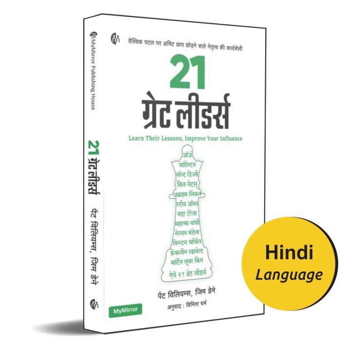 21   21 Great Leaders Hindi Learn Their Lessons, Improve Your Influence [Perfect Paperback] Pat Williams and Jim Denney