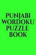 PUNJABI WORDOKU PUZZLE BOOK