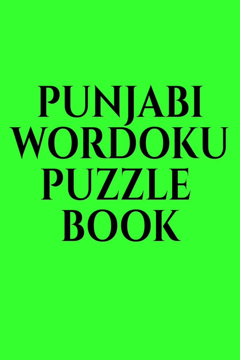 PUNJABI WORDOKU PUZZLE BOOK