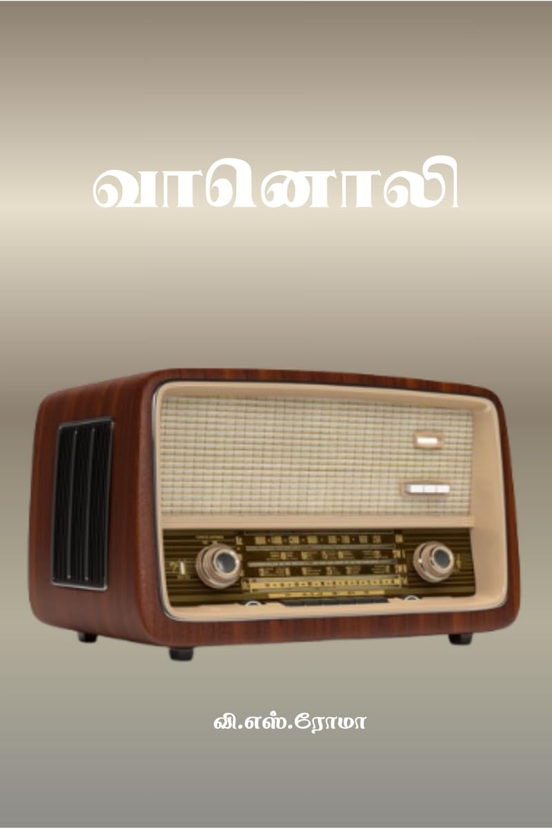 Vaanoli / 