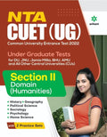 NTA CUET UG 2022 Section 2 Domain Humanities (Old Edition)