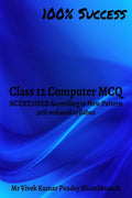 Class 12 Computer Mcq : Ncert/Gseb According To New Pattern 30% Reduced Syllabus