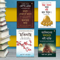 Most Popular Books for Self Help in Bengali Ikigai + The Richest Man in Babylon + As a Man Thinketh & Out from the Heart + Think