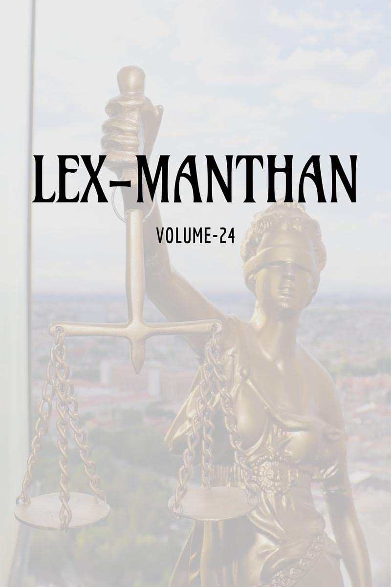 LEXMANTHAN [VOLUME24]
