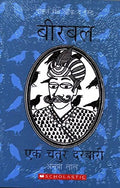 Birbal Ek Chatur Darbari