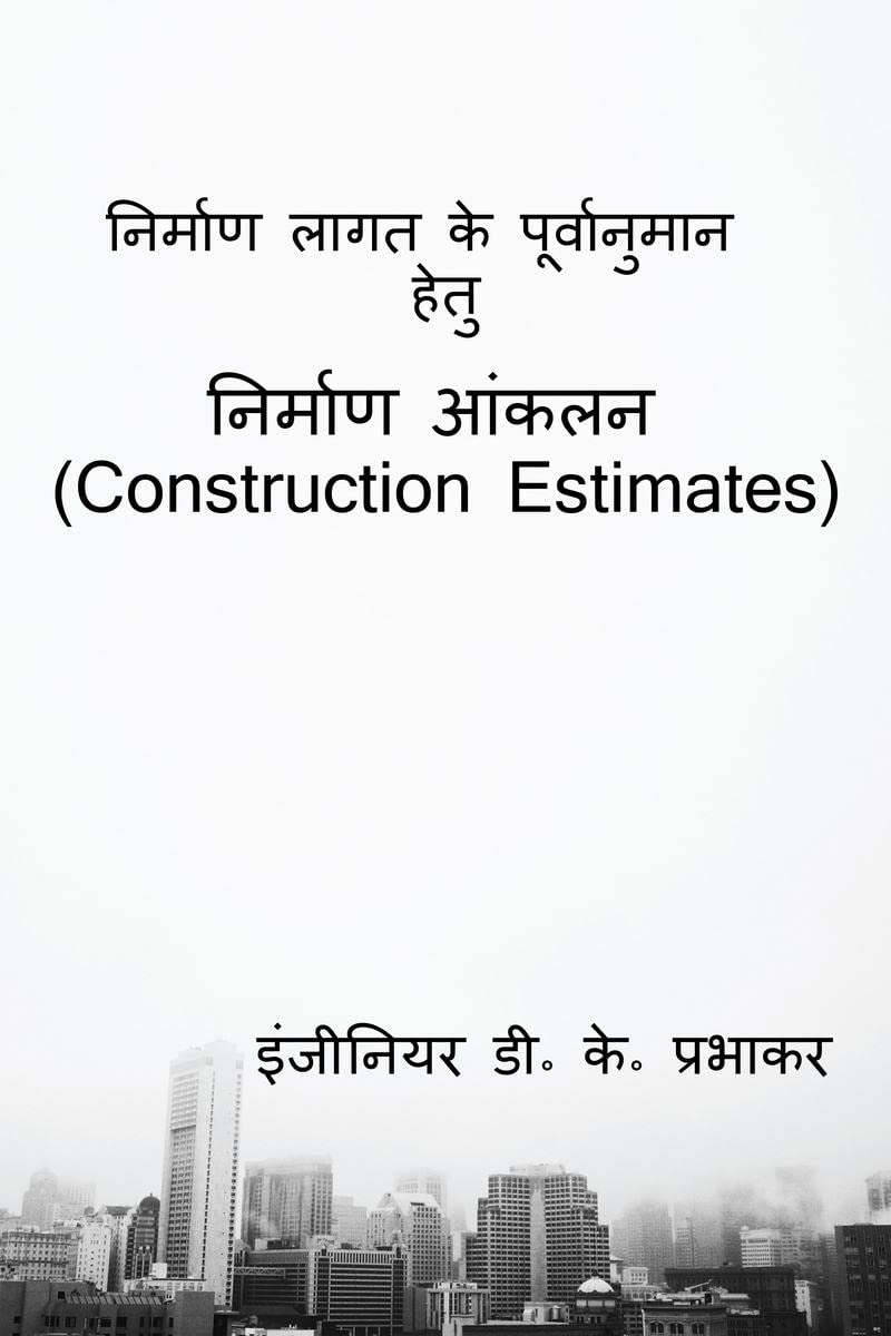 Construction Estimates /  