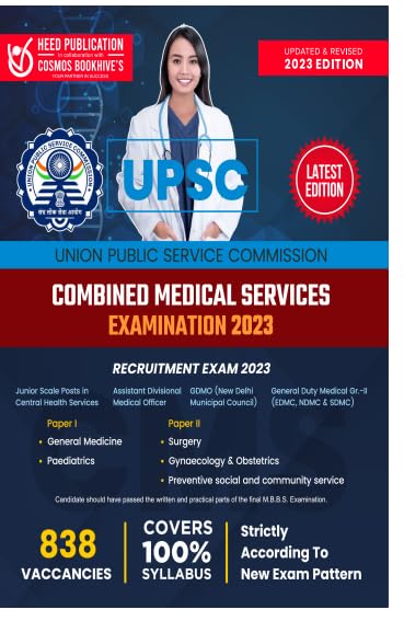 Upsc Cms Mains