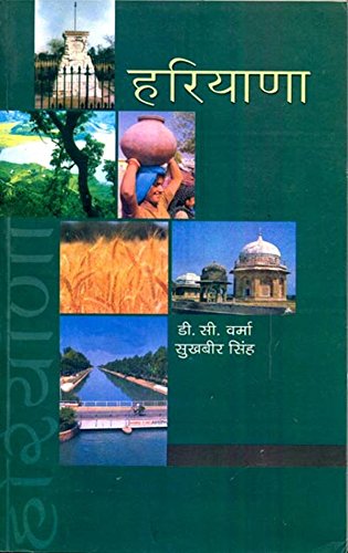 Hariyana