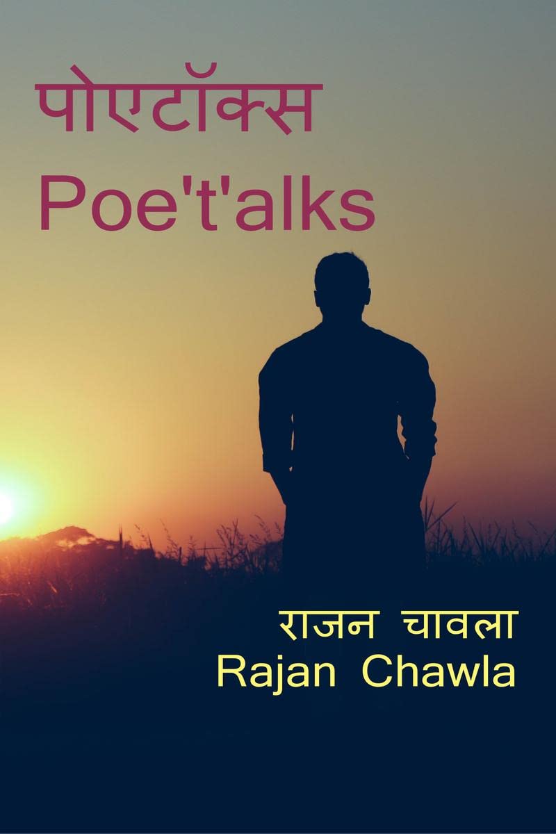 Poetalks / 