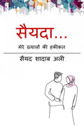 Syeda /  :    