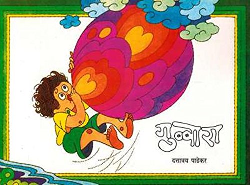 Gubbara