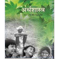 Arthshastra For Class  9  971 202526 Edition