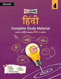 Full Marks Hindi Complete Study Material Class 4 | Based on New NCERT Textbook Veena and CBSE Syllabus | Includes Chapterwise Su