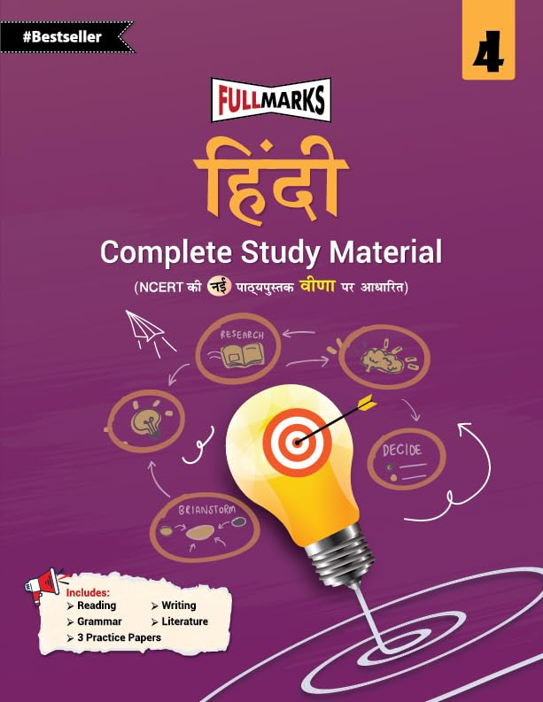 Full Marks Hindi Complete Study Material Class 4 | Based on New NCERT Textbook Veena and CBSE Syllabus | Includes Chapterwise Su