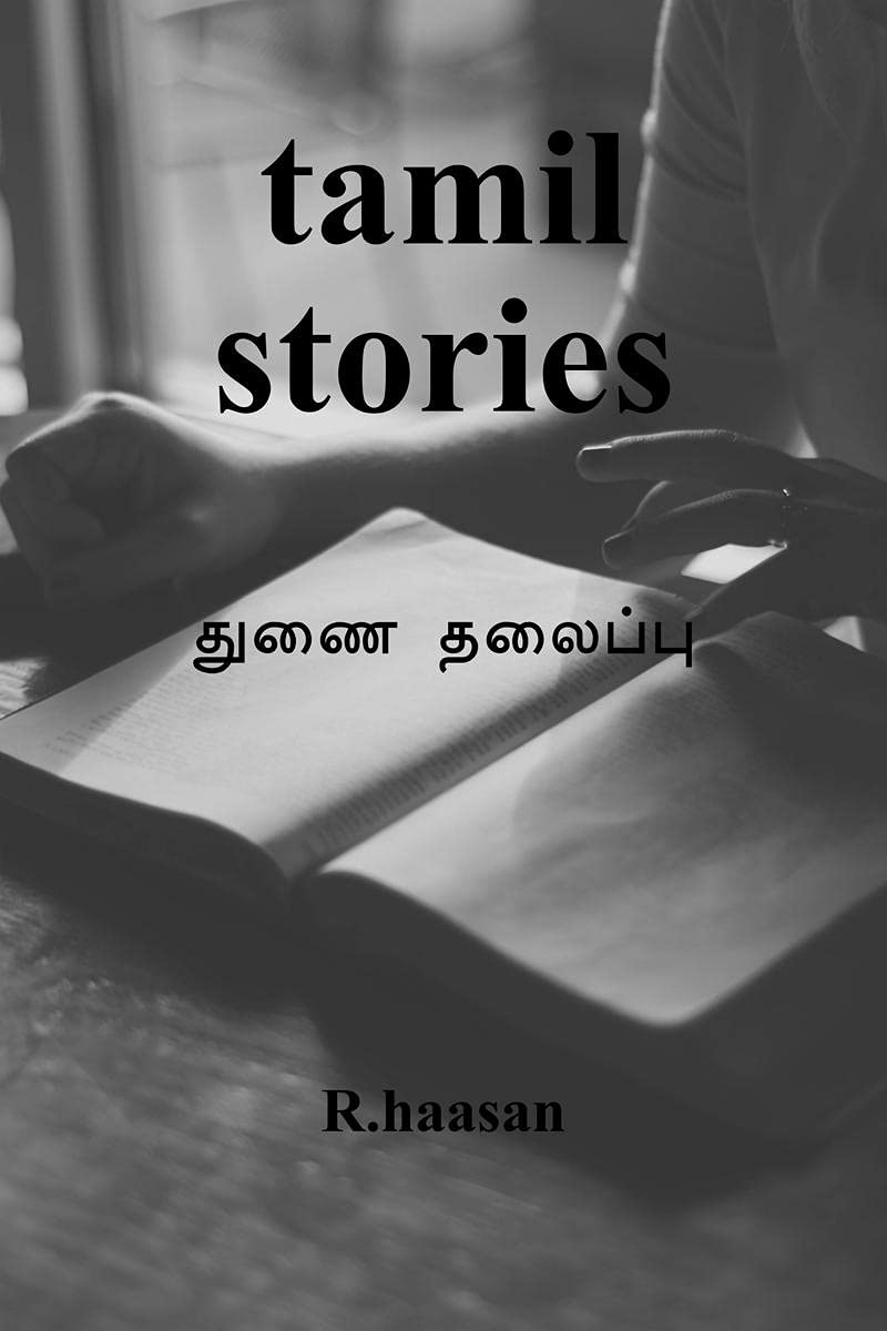 tamil stories /  