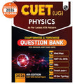 PW CUET UG Entrance Exam Books 2026  Physics | Chapterwise & Topicwise MCQs Question Bank | Theory + Exercises | CUET UG PYQ (2