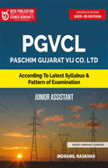 Pgvcl (Junior Assistant)