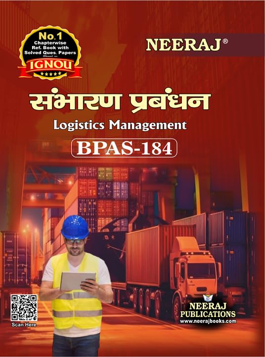 NEERAJ BPAS184 (Logistics Management)Hindi Medium ChapterWise Reference Book including many Solved Sample Question Papers base