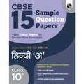 Pw Cbse 15 Sample Question Papers Class 10 Hindi For 2024 Exam | CompetencyBased Learning | Pyq 2023 Paper With TopperS Expla