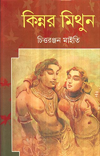 Sankhasamudra