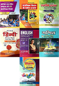 D.EL.ED 2nd SEMESTER (VARTMAN SAMAJ , PRARAMBIK SHIKSHA KE NAVEEN PRAYAS, SST, HINDI,ENGLISH, MATH, SCIENCE)