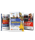 Arihant SSC Constable GD 35 Solved Papers, 15 Practice Sets and Guide Combo For 2024 Exams Hindi (BSF, NCB, CISF, SSB, SSF, CRPF