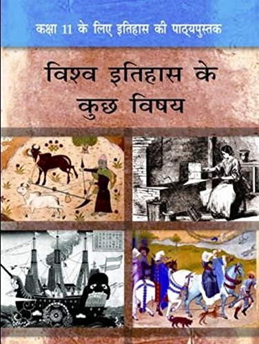 Vishva Itihas Ke Kuch Vishay For Class  11  11091 202526 Edition