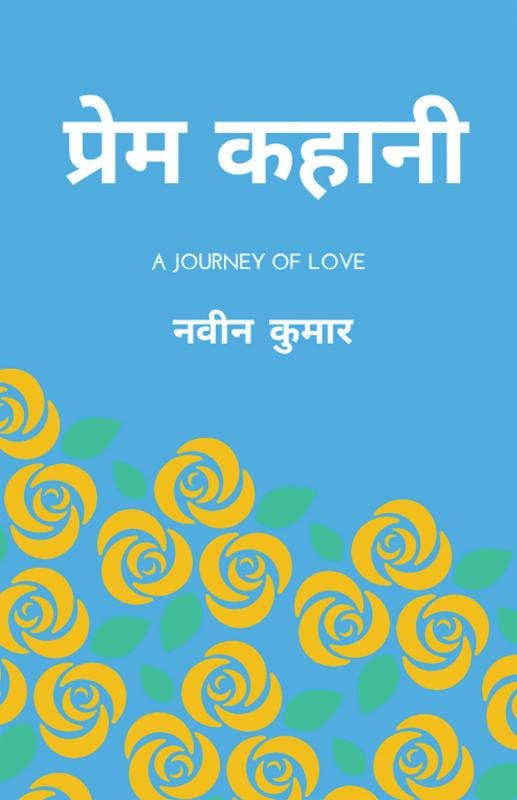 Prem Kahani : A Journey Of Love
