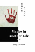 Maybe in Another Life : The Boy Who is Unlucky in Love