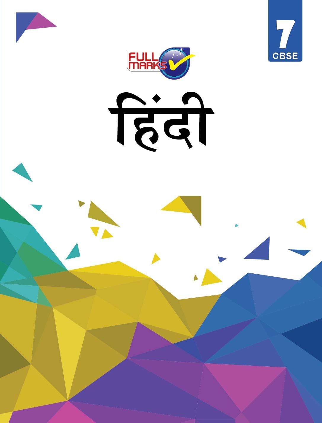 Hindi Class 7  Cbse  Examination 202223