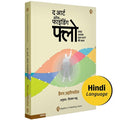      | The Art of Finding FLOW | Hindi Book |       |   | Damon Zahariades | The Art of ... Your Productivity and Performance at