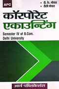 Corporate Accounting B.Com Sem Iv (Hindi)