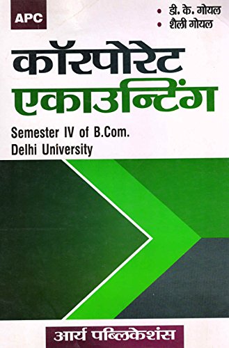 Corporate Accounting B.Com Sem Iv (Hindi)