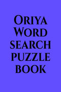 Oriya Word search puzzle book