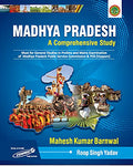 Madhya Pardesh  A Comprehensive Study | Mahesh Kumar Barnwal