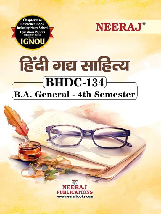 NEERAJ BHDC134 (Hindi Gadhya Sahitya) Hindi Medium ChapterWise Reference Book including many Solved Sample Question Papers bas