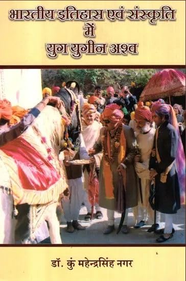 Marwari Ghore