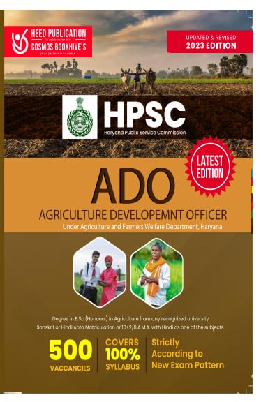 Hspc  Agriculture Development Officer (Ado)