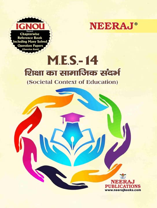NEERAJ MES14 Societal Context of Education Hindi Medium  for MA  IGNOU  Chapter Wise Help Book / including Sample Papers & 