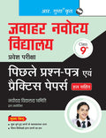 Jawahar Navodaya Vidyalaya (Class 9th) Entrance Exam  Previous Years Papers & Practice Papers (Solved)