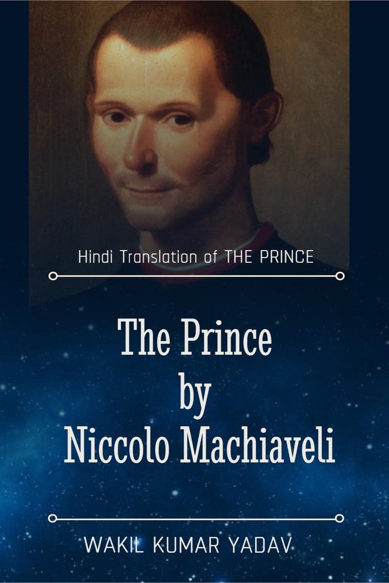 The Prince By Niccolo Machiaveli /   (The Prince)