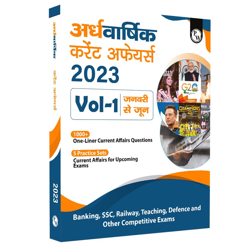 PW Ardhvarshiki Current Affairs 2023 (JanJune) Hindi Edition for SSC, Bank, Teaching, Defense and Other Competitive Exams PW