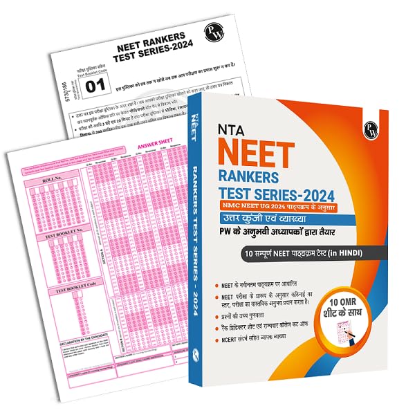 PW NTA NEET(Hindi) Rankers Test Series  2024 (NCERT Based) | Latest Pattern, 10 Full Syllabus + 4 Part Syllabus (Class 11th & 1