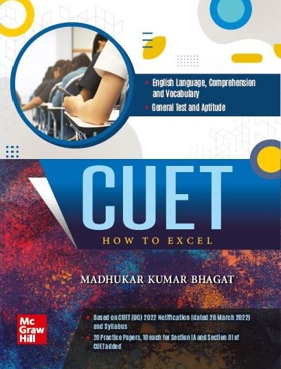(Old Edition) Cuet: How To Excel