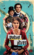 Enola Holmes : Kissa Lapata Rais Ka (Hindi)