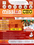 Mission Cho (  ) With 35+ Cho Cch Solved Paper